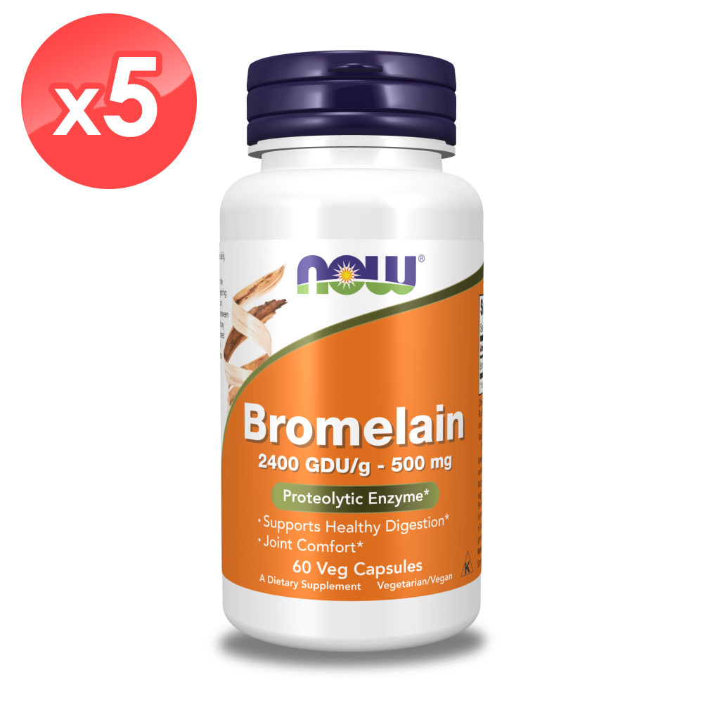 限時5折!【NOW】鳳梨酵素膠囊5瓶組(60顆/瓶)