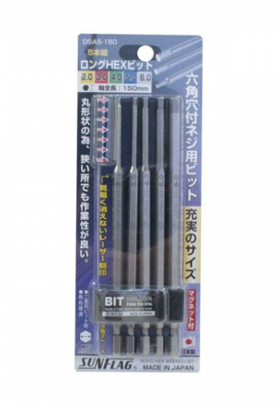 日本"SUNFLAG" 六角匙批咀 5支裝套裝