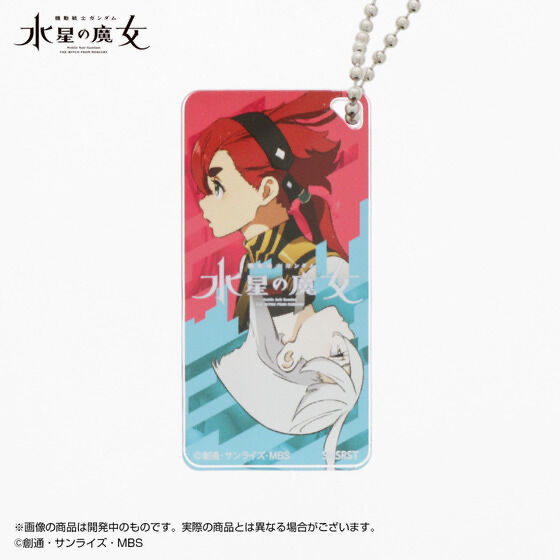 Pbandai 預訂2023/9月 ドミテリアキーチェーン　機動戦士ガンダム　水星の魔女 吊飾