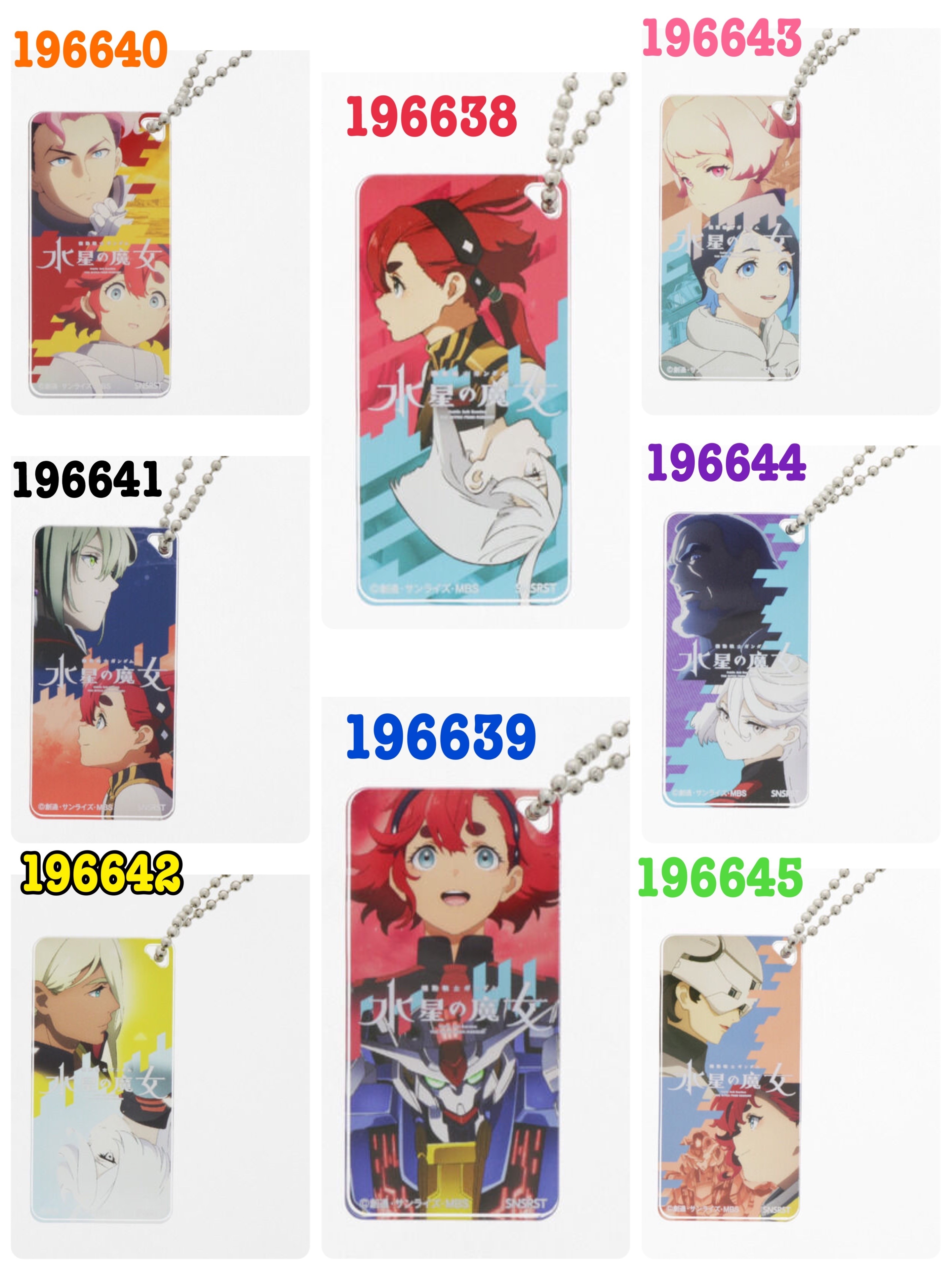 Pbandai 預訂2023/9月 ドミテリアキーチェーン　機動戦士ガンダム　水星の魔女 吊飾