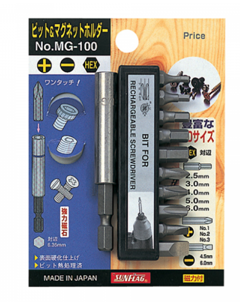 日本"SUNFLAG" 批咀套裝連加長套筒