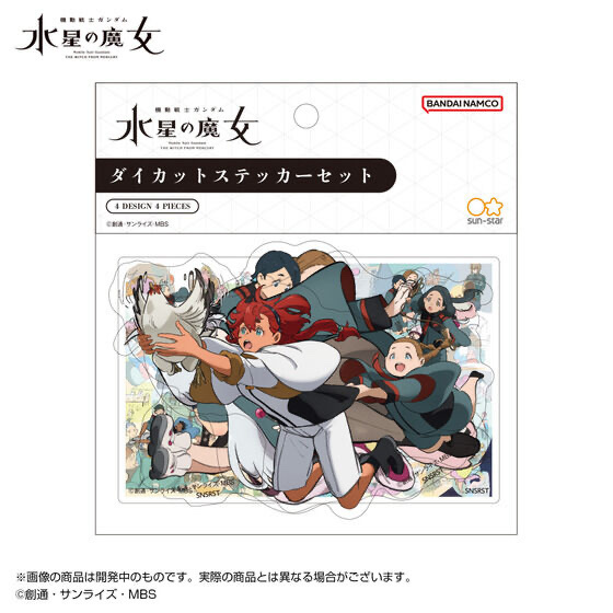 Pbandai 預訂2023/9月 ダイカットステッカーセット　機動戦士ガンダム　水星の魔女EXPO 貼紙set