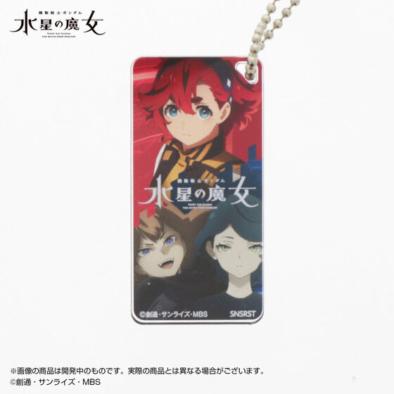 Pbandai 預訂2023/9月 ドミテリアキーチェーン 機動戦士ガンダム 水星の魔女EXPO 匙扣吊飾