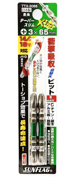 日本"SUNFLAG" 特殊抗衡衝擊扭力批咀