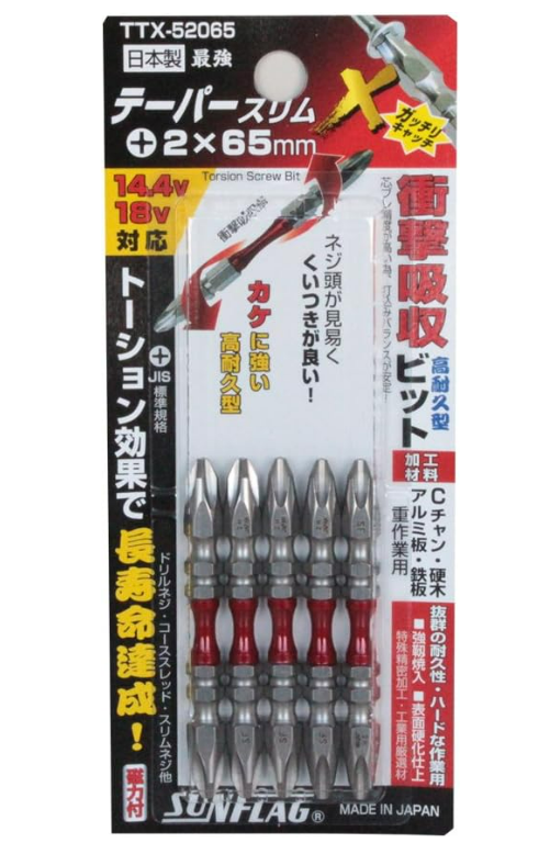 日本"SUNFLAG" 特殊抗衡衝擊扭力批咀