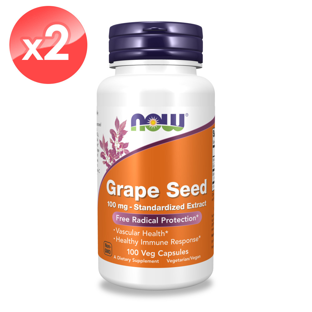 【NOW】葡萄籽萃取+C膠囊2瓶組(100顆/瓶)