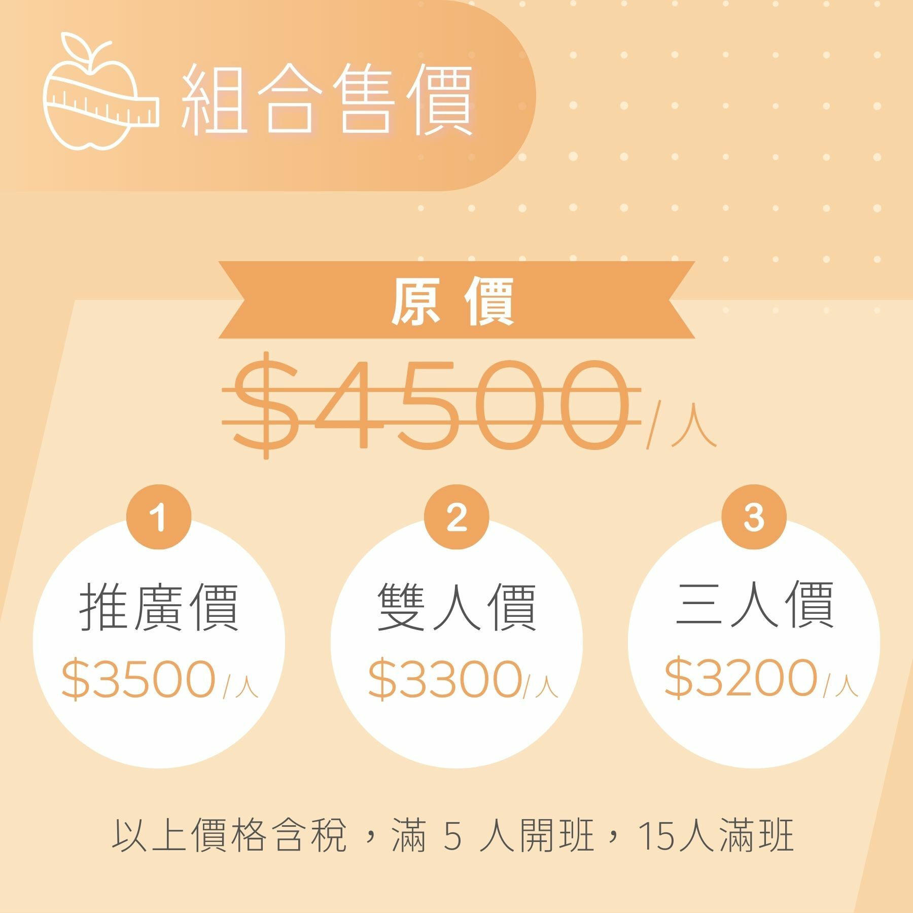 ASify與營養師邱世昕合作女孩開心瘦活動