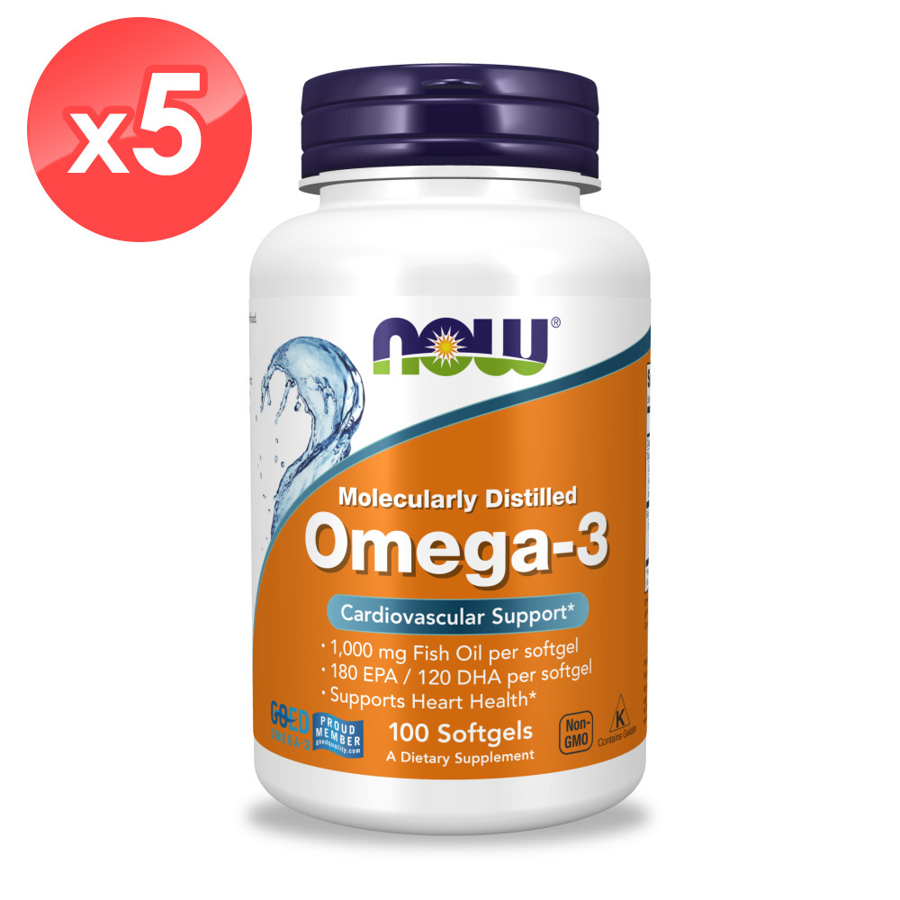 限時4折!【NOW】Omega-3魚油膠囊5瓶組(100顆/瓶) /晶亮保健