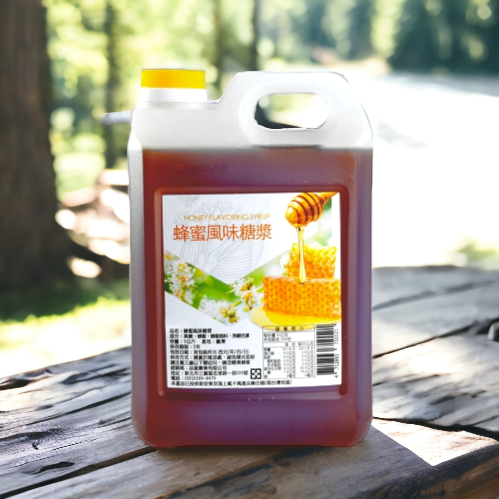 《蜂蜜糖漿-批發下單區五箱起》蜂蜜風味糖漿 3公斤 調和蜜 營業用 龍眼花蜜風味