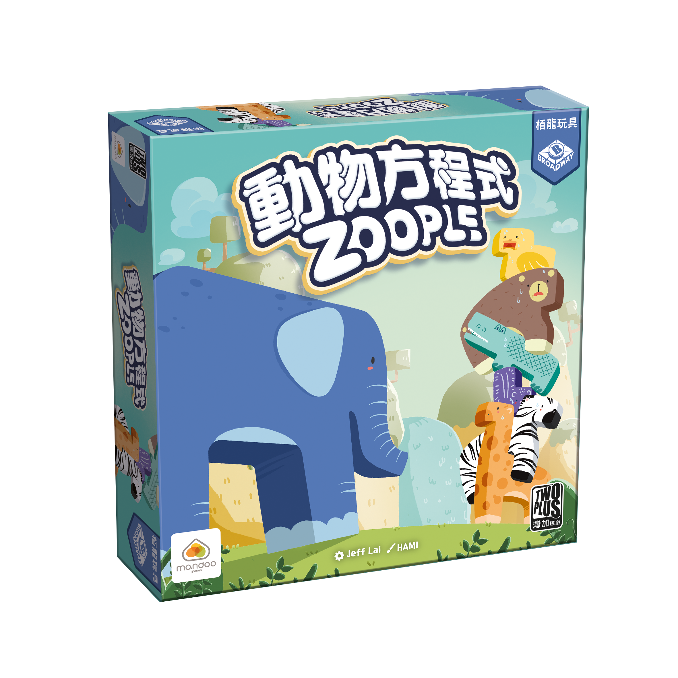 Zoople / 動物方程式