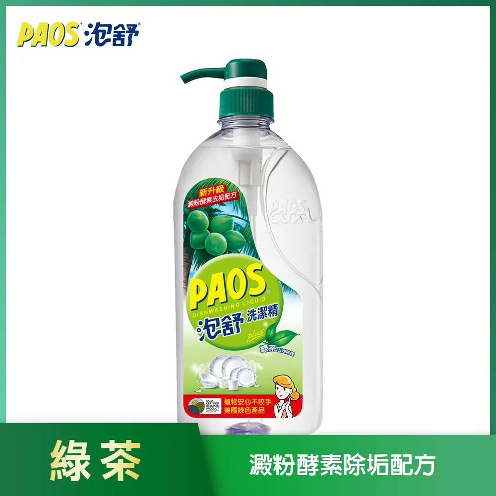【泡舒】洗潔精  洗碗精 -1000g (綠茶/檸檬)
