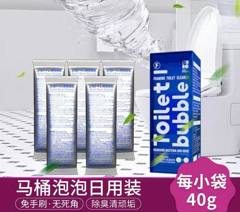 Foaming Toilet Bowl Cleaner (Bundle of 4pack/box, 40g/p