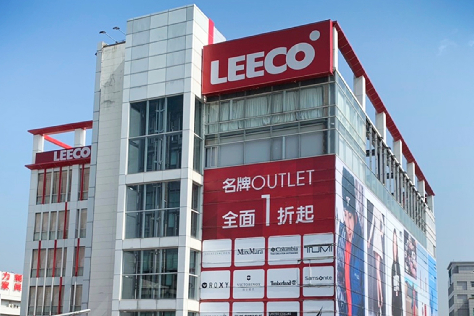 PEHOM 線下店面 | 禮客OUTLET