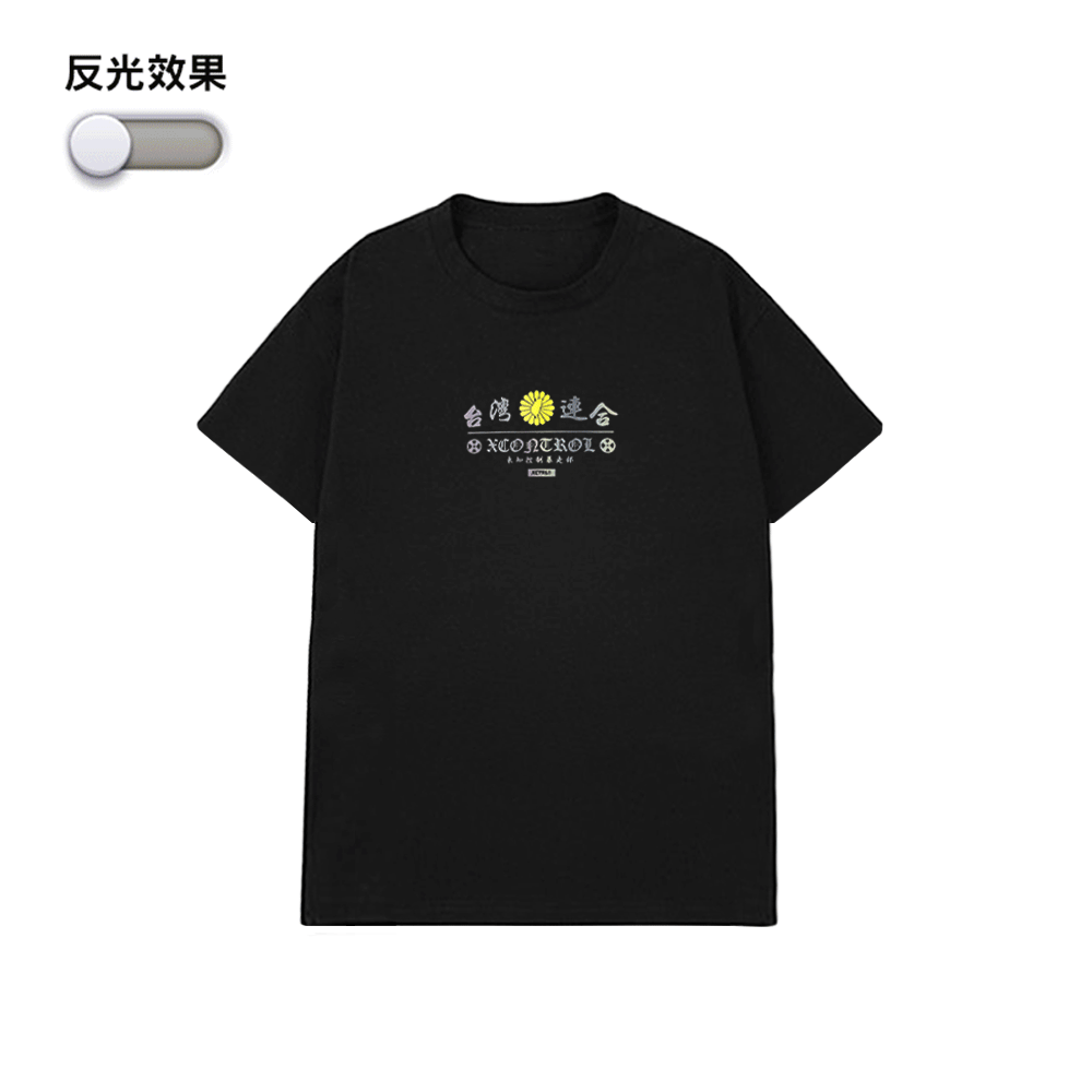 XCTRL x 台灣連合總部短T-黑