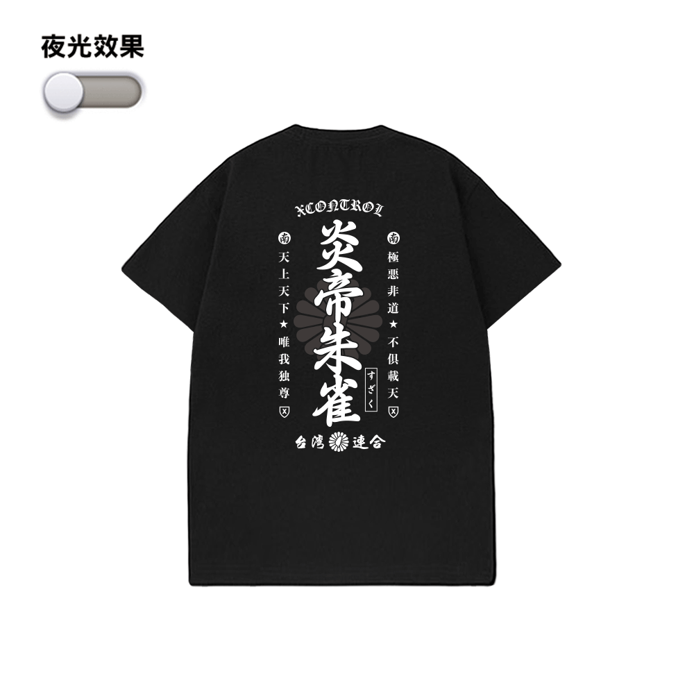 XCTRL x 台灣連合南區短T-黑