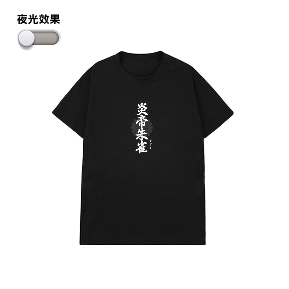 XCTRL x 台灣連合南區短T-黑