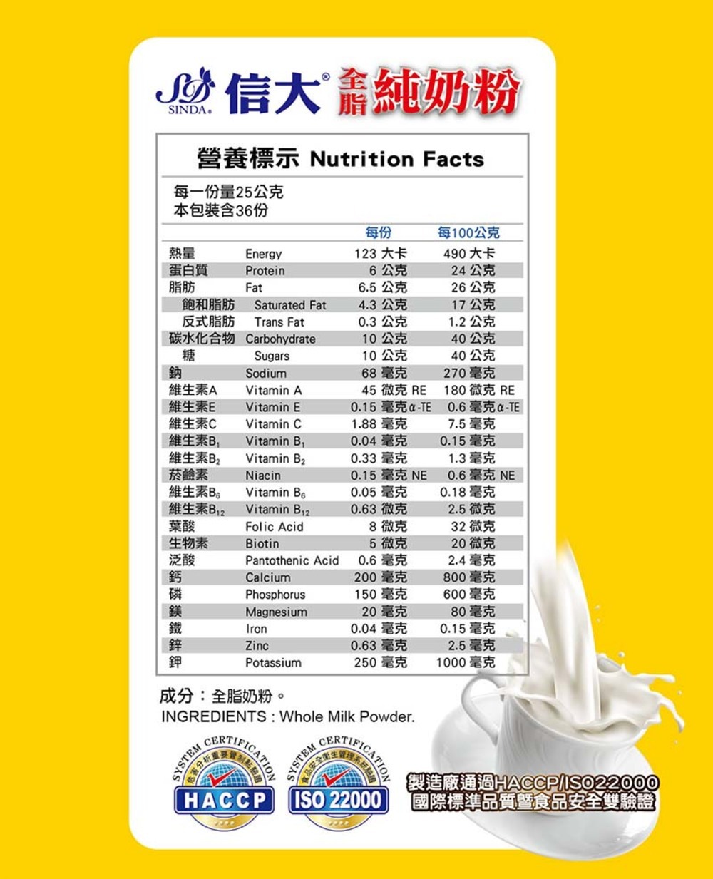 純銀消粉　40g Yi Feng Starch Balls 250g ｜ T&T Supermarché