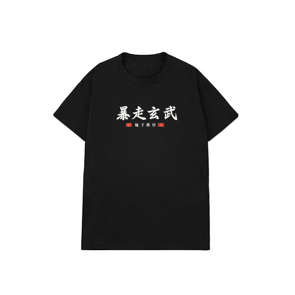 XCTRL x 台灣連合北區短T-黑