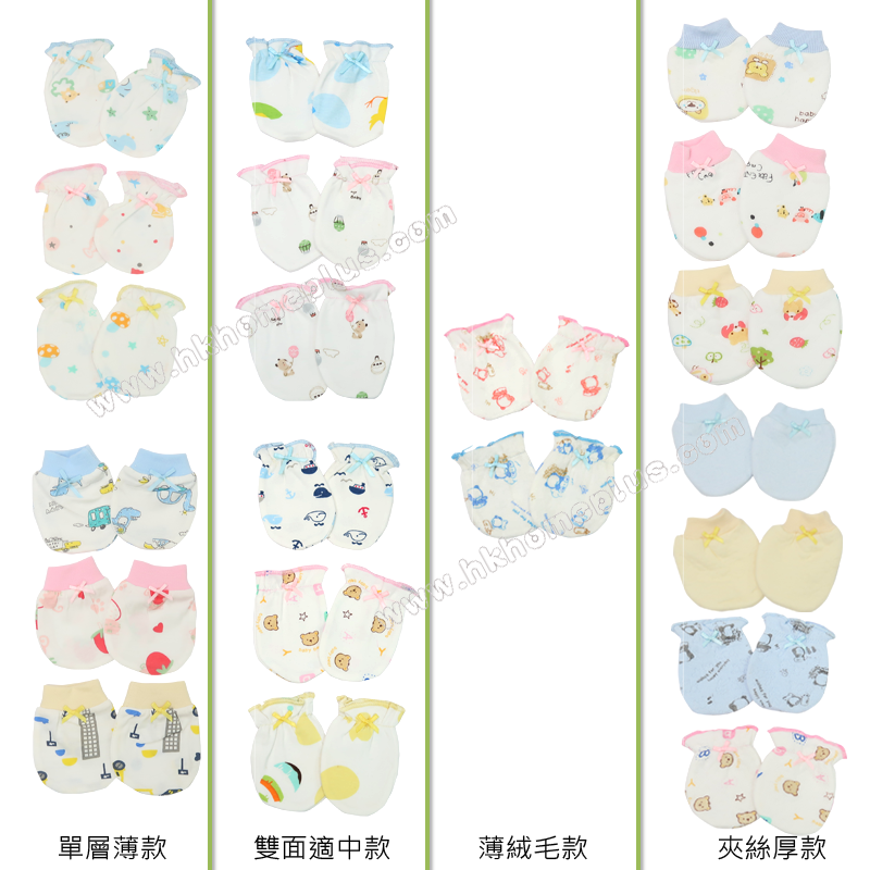 3對裝 Koma Land: 嬰兒手襪仔