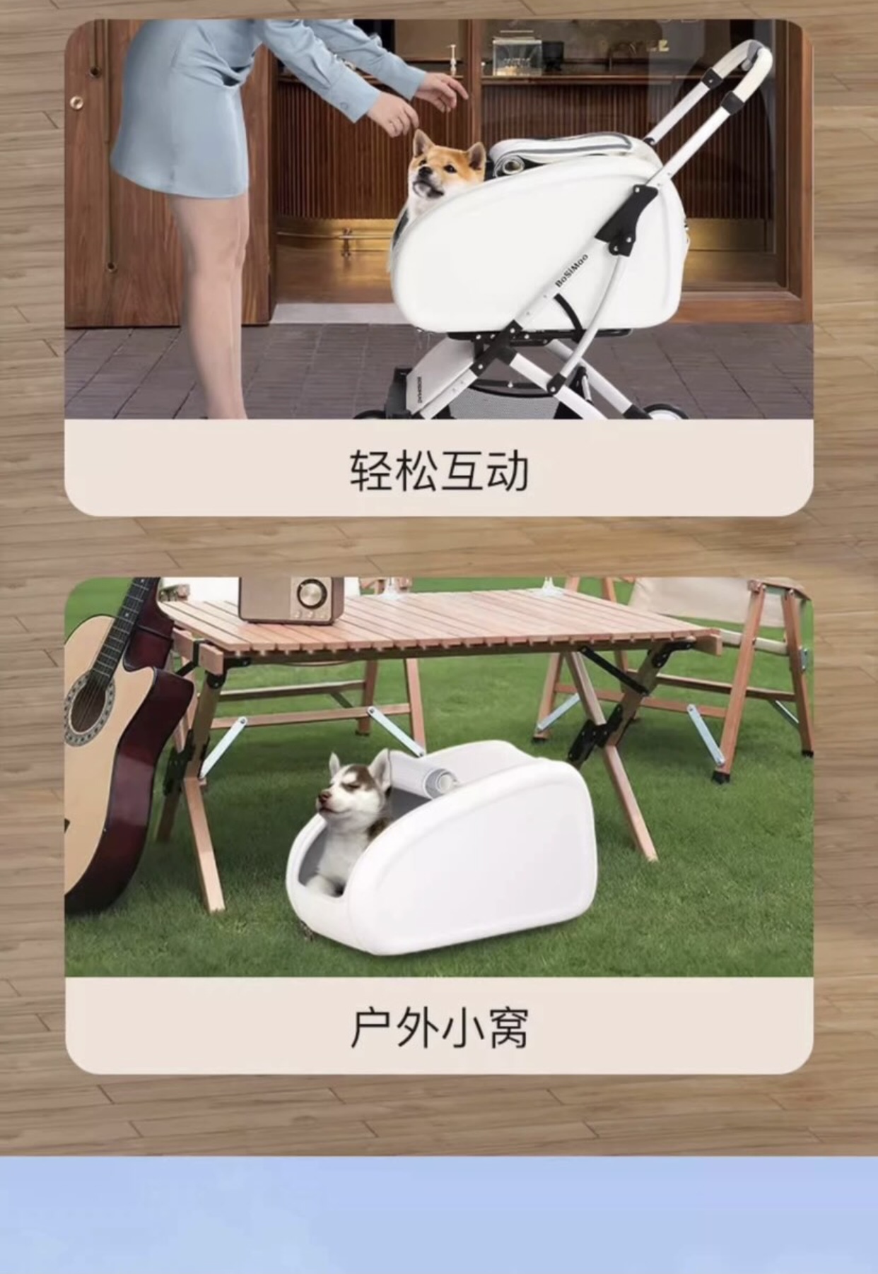 Bosimao宠物推车狗狗猫咪外出小推车轻便可折叠