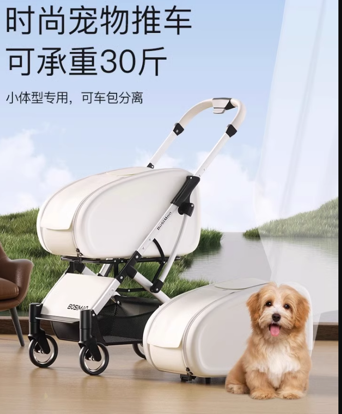 Bosimao宠物推车狗狗猫咪外出小推车轻便可折叠