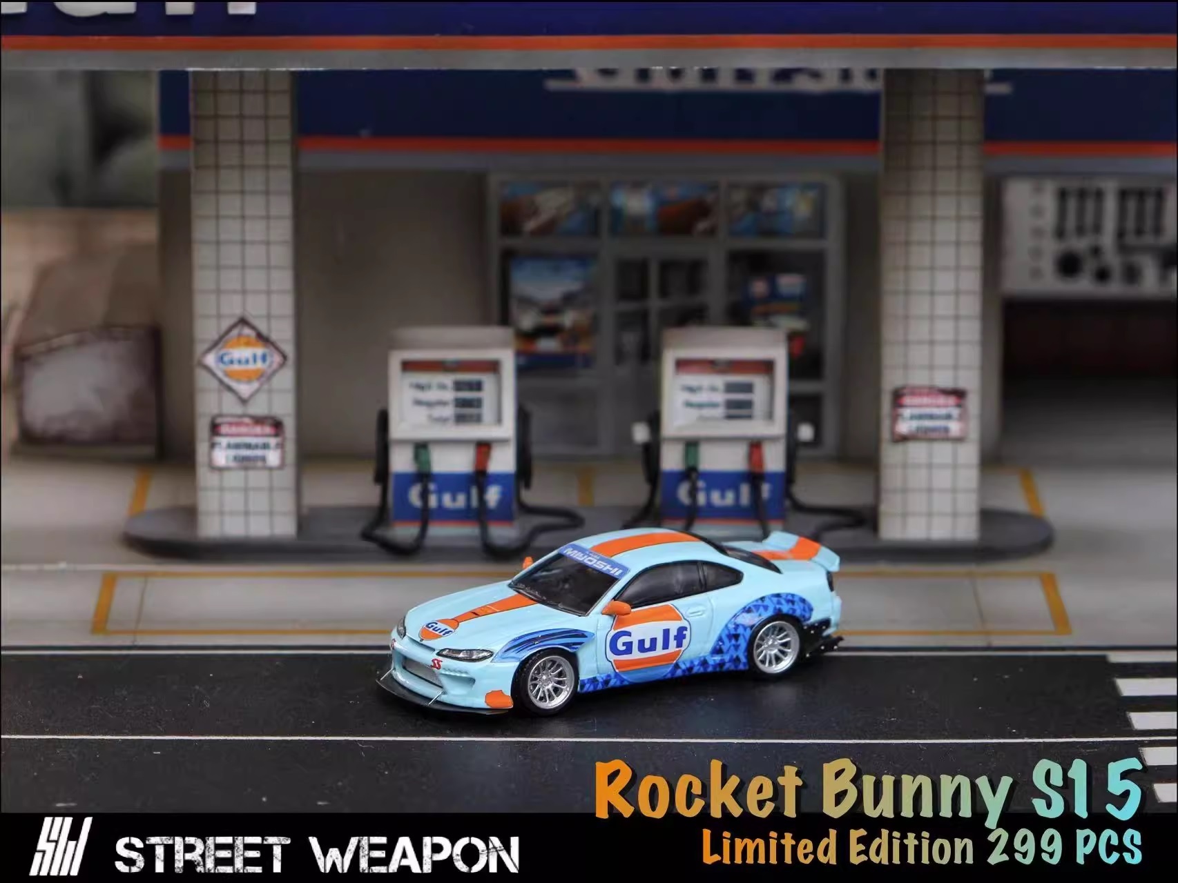 1/64 Street Weapon Nissan Silvia S15 Gulf (SWNSS15G)