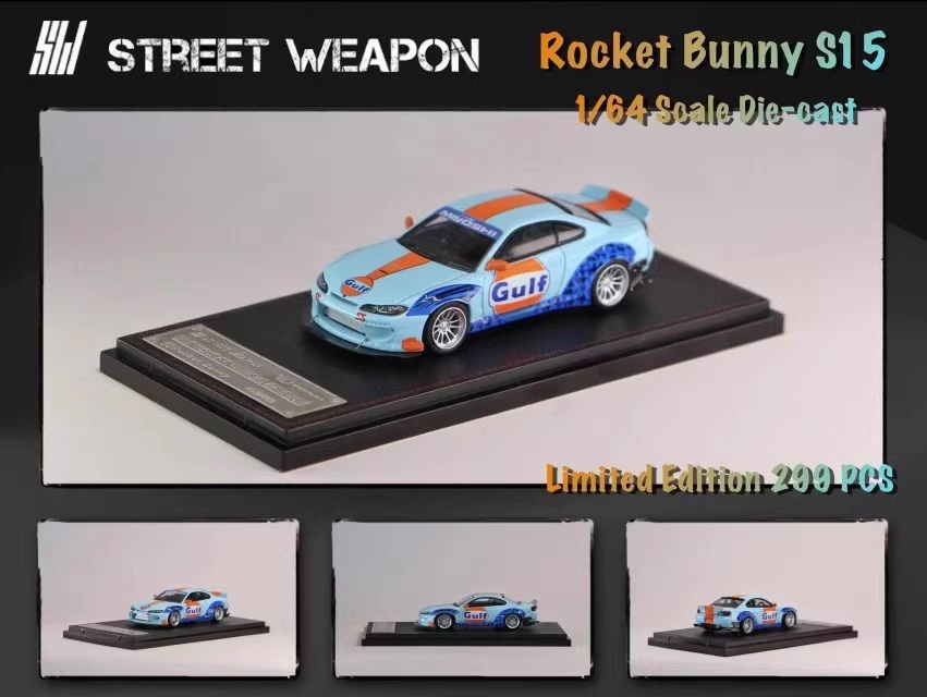 1/64 Street Weapon Nissan Silvia S15 Gulf (SWNSS15G)