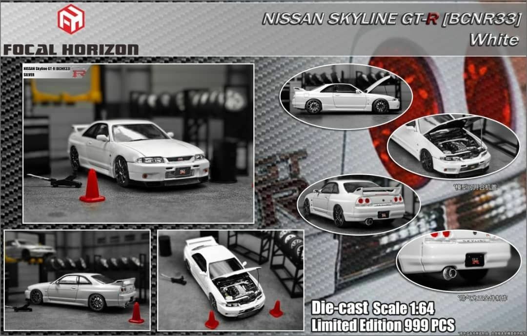 1/64 Focal Horizon Nissan Skyline GT-R BCNR33 White (FHNSBCNR33W)