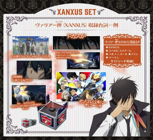 家庭教師REBORN!戒指匣子&戒指套裝 貝斯塔