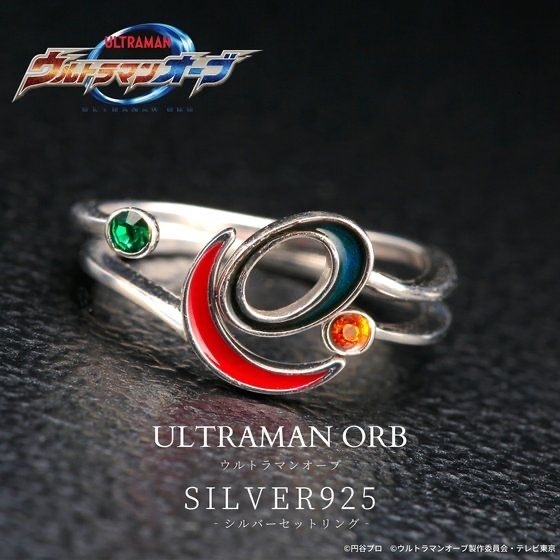 Pbandai 預訂2023/12月 ウルトラマンオーブ　SILVER925 セットリング 戒指
