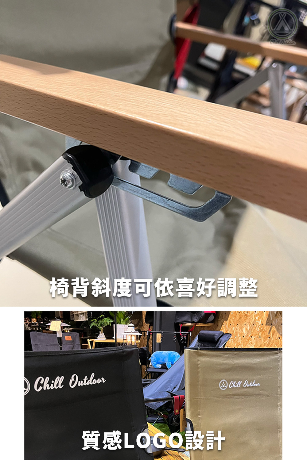 【租借】Chill Outdoor 多段可調背大川椅－(顏色隨機)