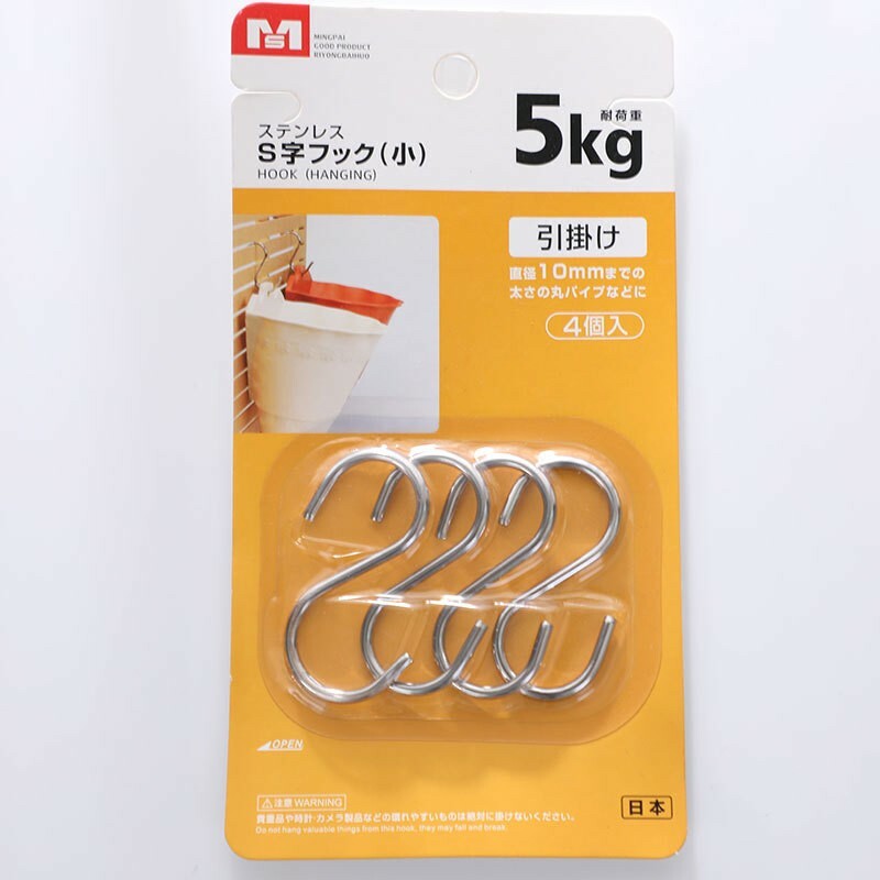 【MINGASHAN】 S掛勾 D-5-3