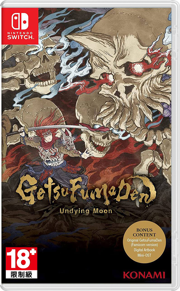 NS 月風魔傳：不朽之月 中文版