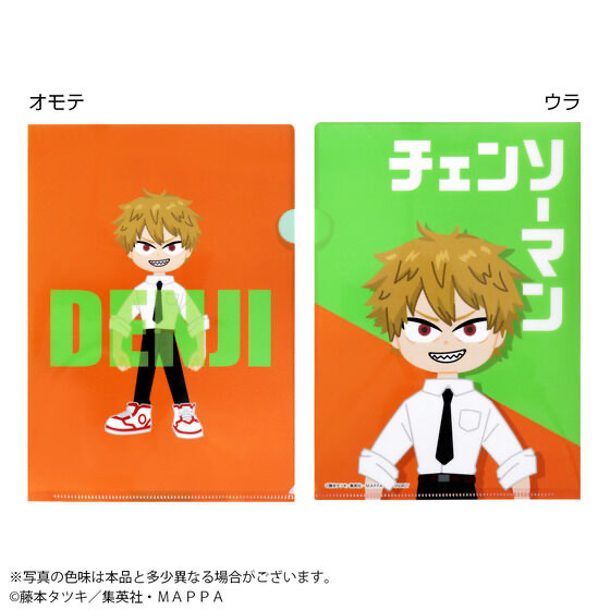 Pbandai 預訂2023/9月 チェンソーマン　クリアファイルコレクション　チェンソーマン　Ａ（セット販売／８個入）file set