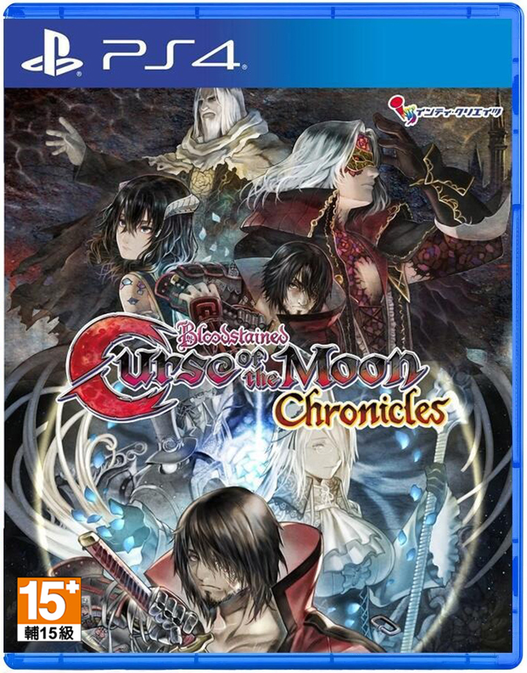 PS4 血咒之城：月之詛咒 編年史 日文版