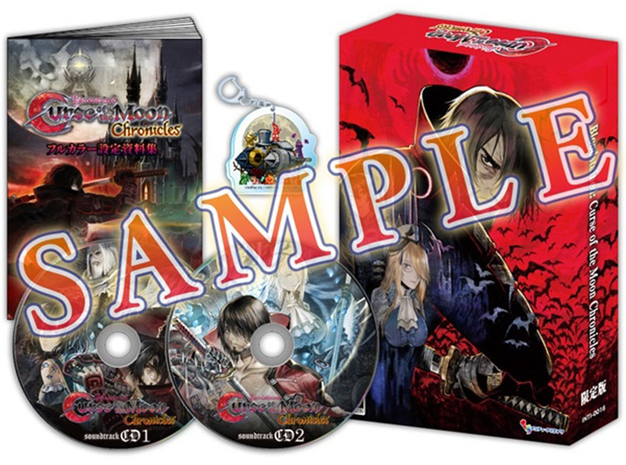 NS 血咒之城：月之詛咒 編年史 日文限定版