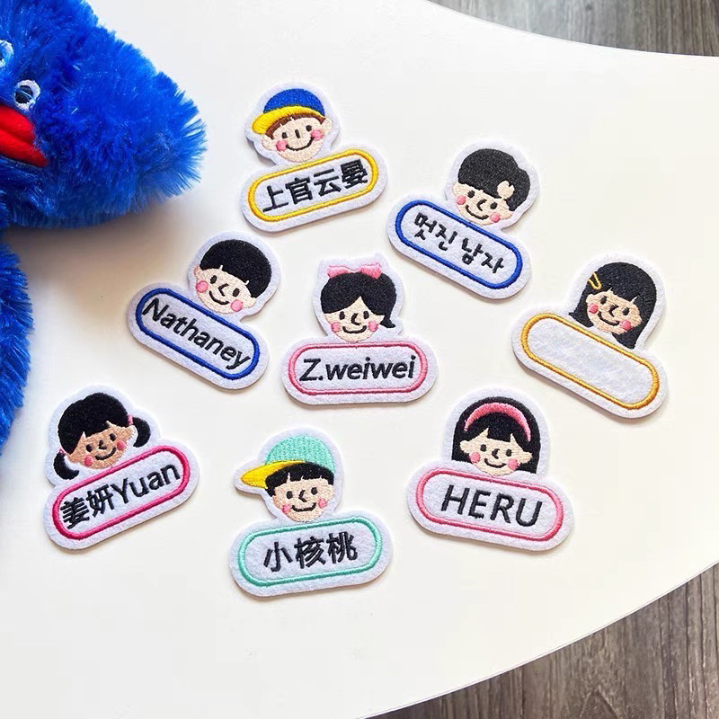 客製化刺繡名字貼