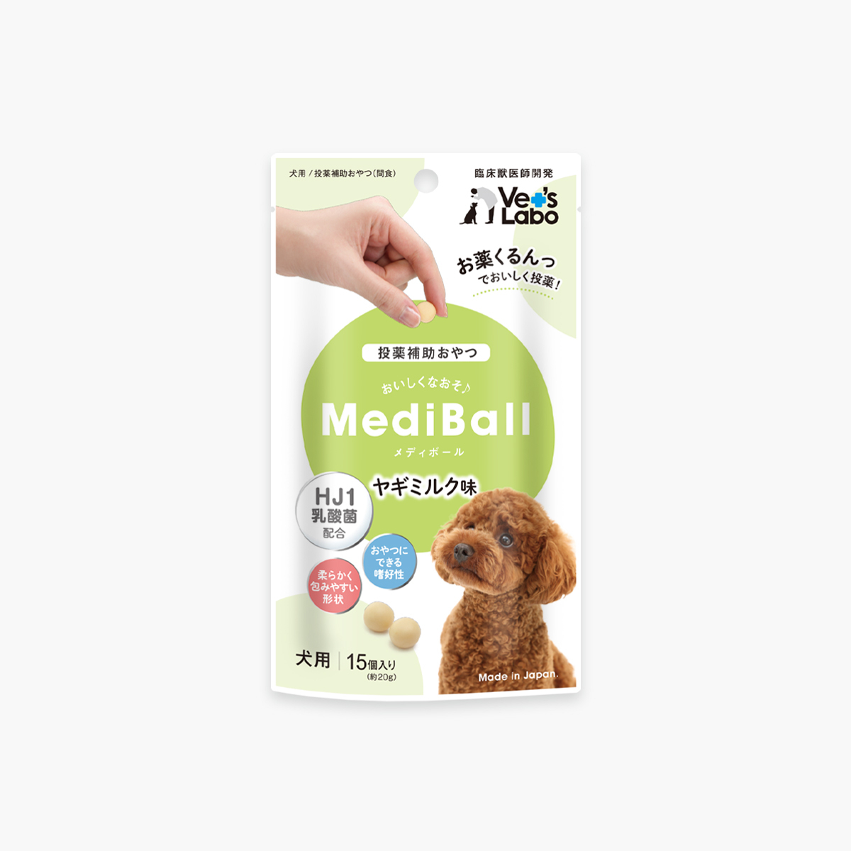 Vet's Labo Medi Ball - Milk - 15pcs