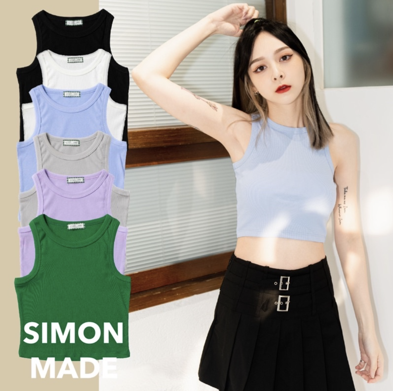 SIMON MADE 彈力 螺紋 多色 短版 緊身 削肩 背心 上衣 女裝 糖果色 修身 小可愛