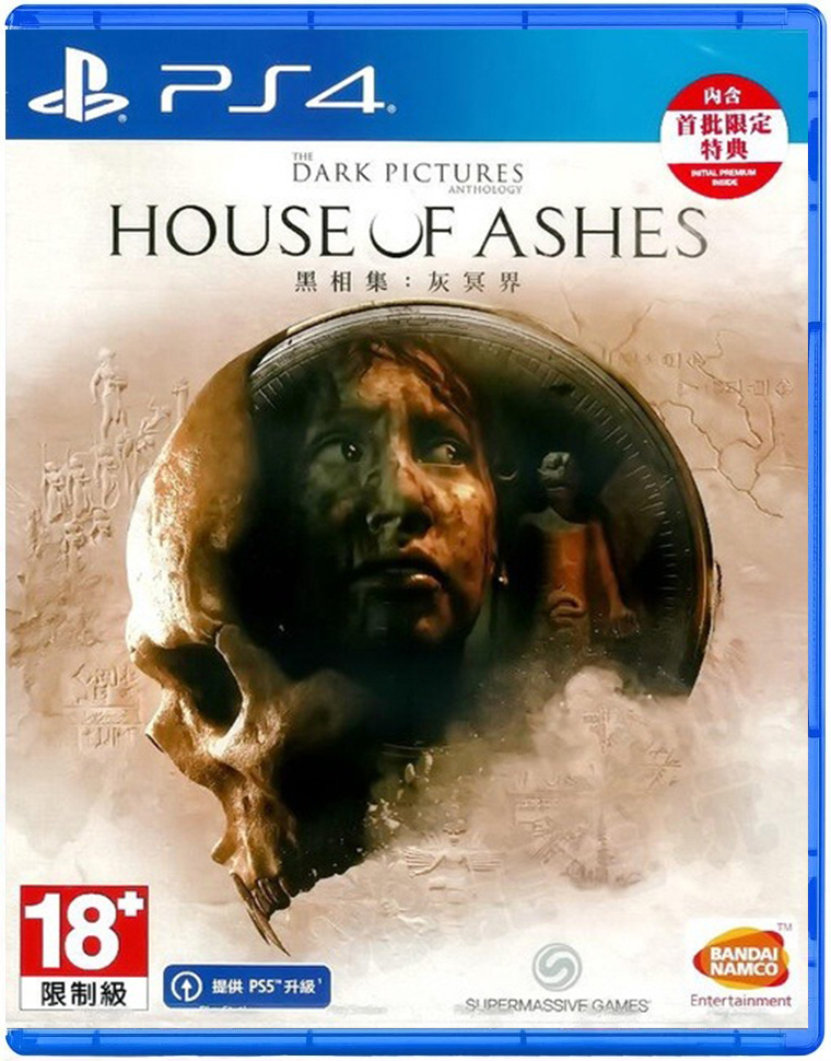 PS4 黑相集：灰冥界 中文版