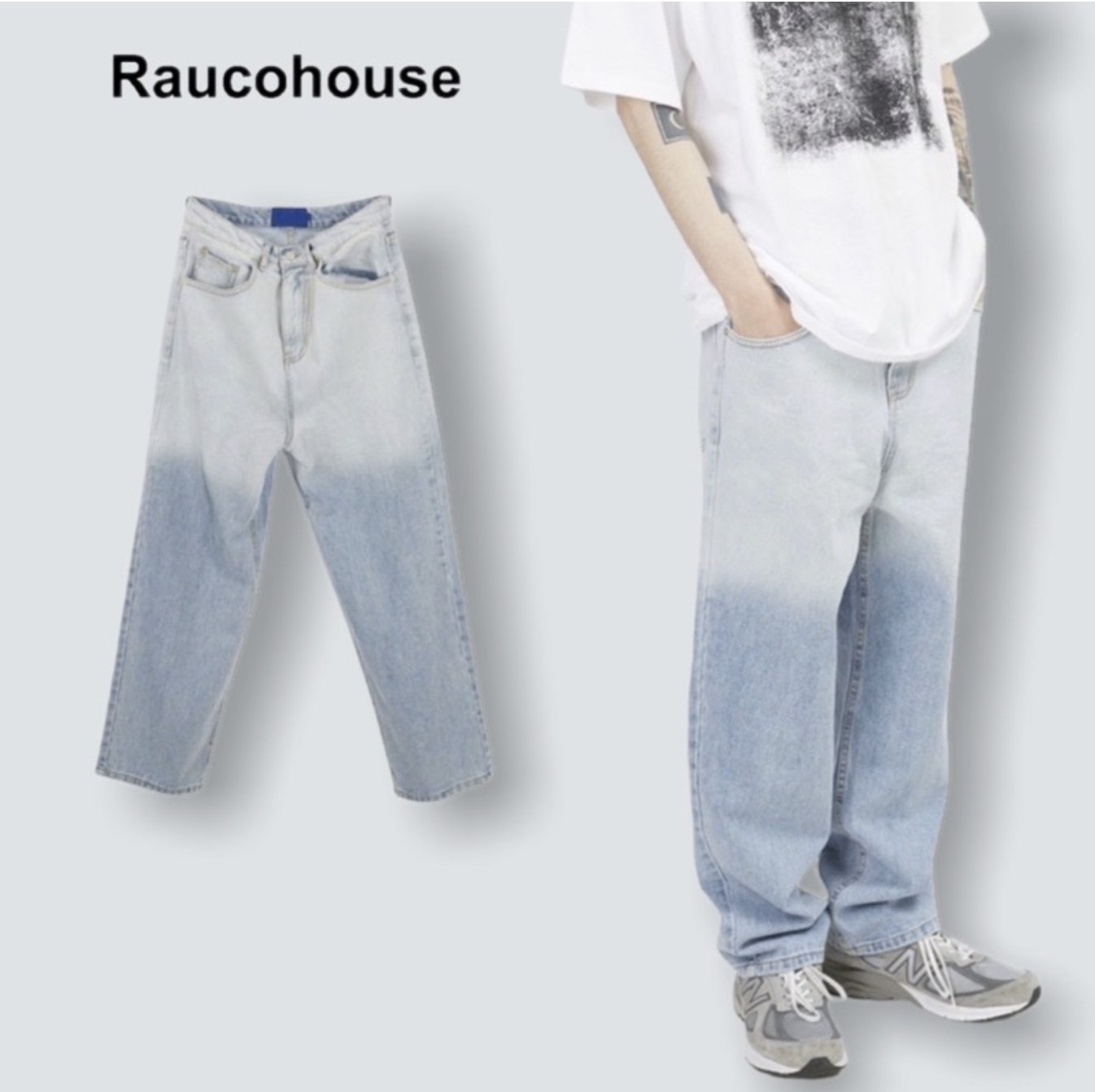 韓國 Raucohouse 水洗 漸層 變色 牛仔褲 牛仔長褲