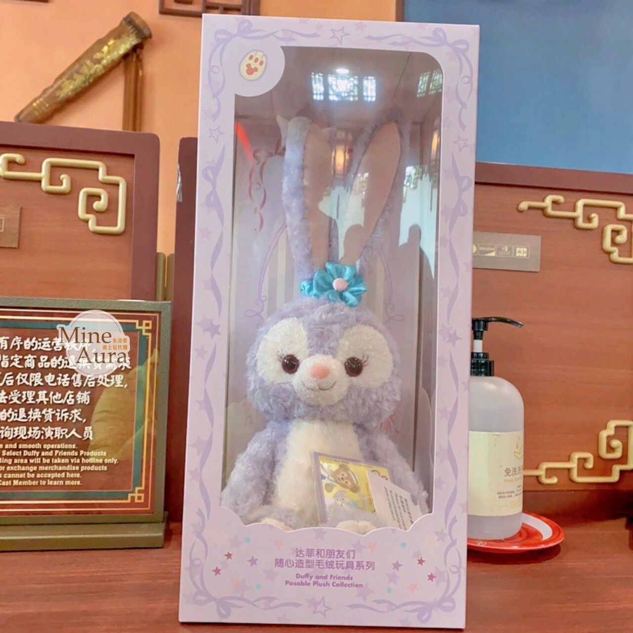 (限時特價) 隨心造型系列 史黛拉露 星黛露 StellaLou S號 帶骨架設計 娃娃 玩偶 -上海迪士尼樂園