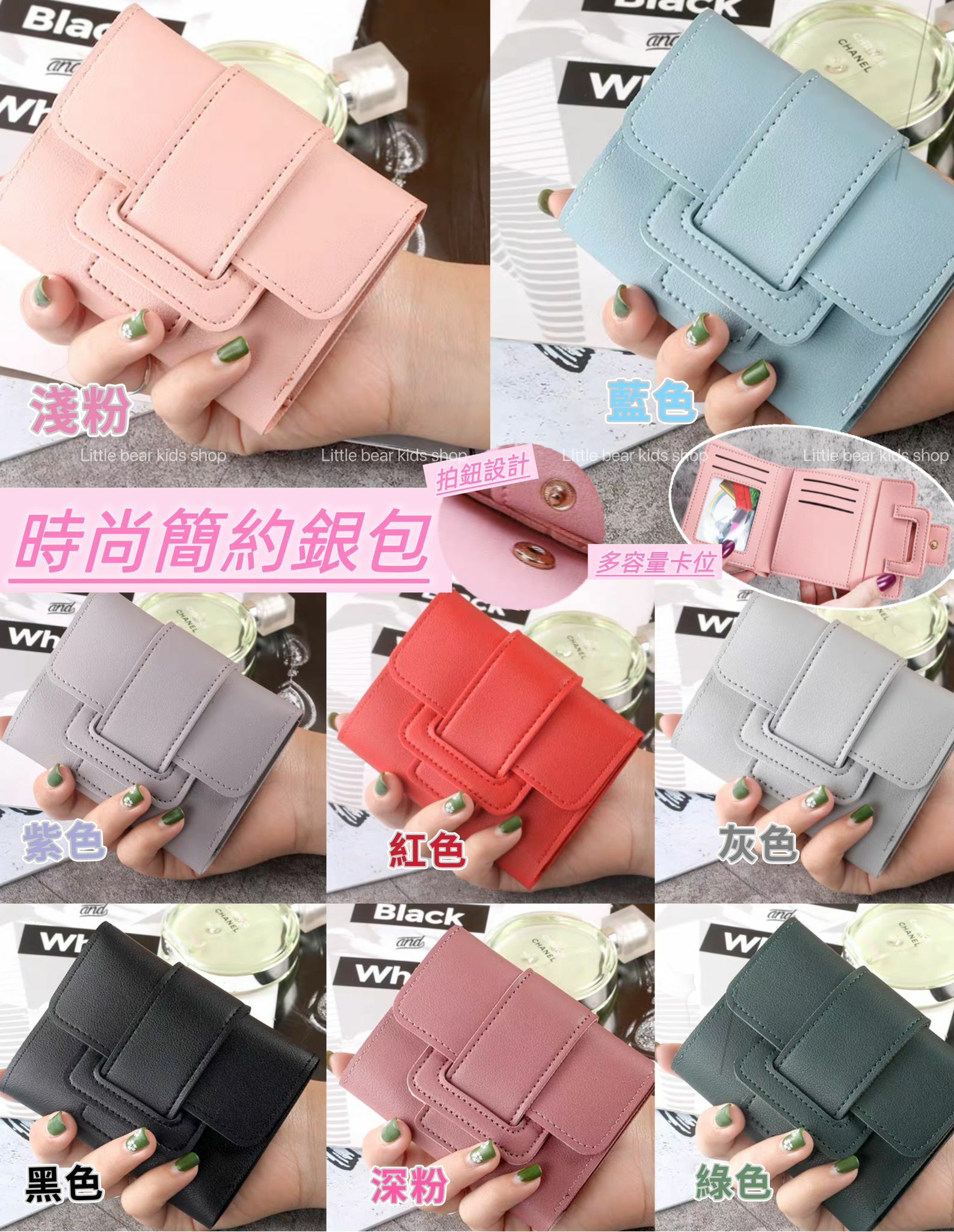 (現貨) 💞時尚簡約銀包👛