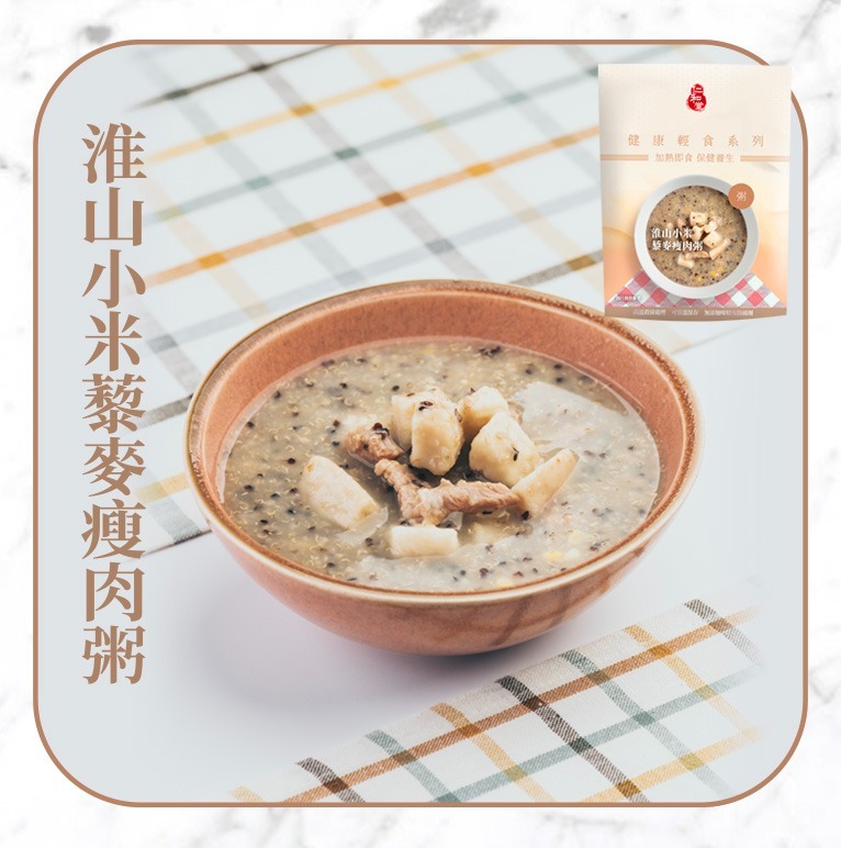 淮山小米藜麥瘦肉粥