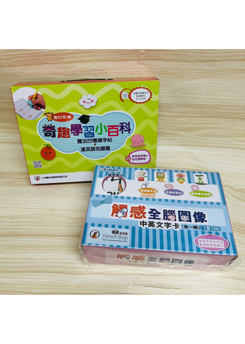 奇趣學習小百科＋觸感全腦圖像中英文字卡 （第一輯） (卡套需另購) *海外客戶需另報價