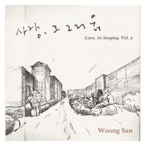 Amazon.co.jp: Woong San vol.1 - Love Letters(韓国盤
