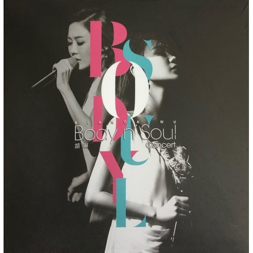 胡琳-Bianca Wu Body n' Soul Concert 3-LP 黑膠 VINYL