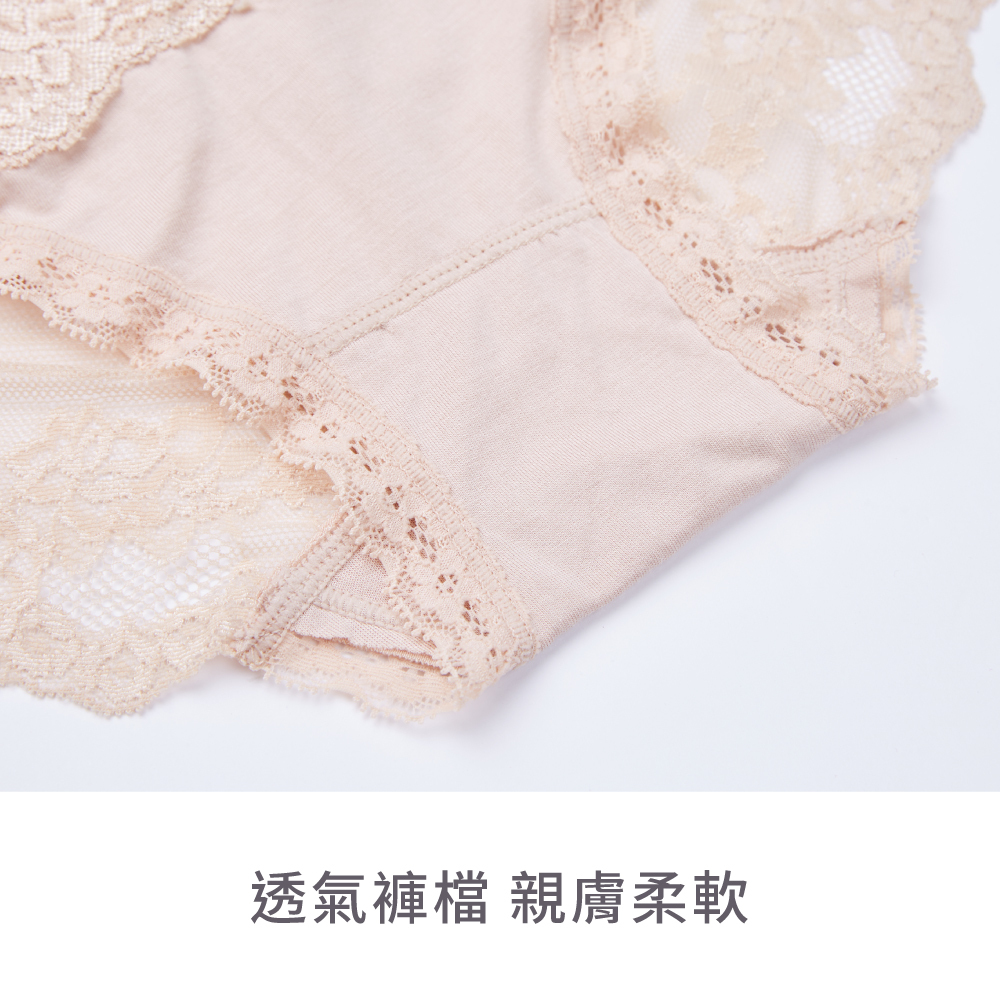 【恬然系列】性感鏤空莫代爾蕾絲無痕中腰三角內褲-藕粉色
