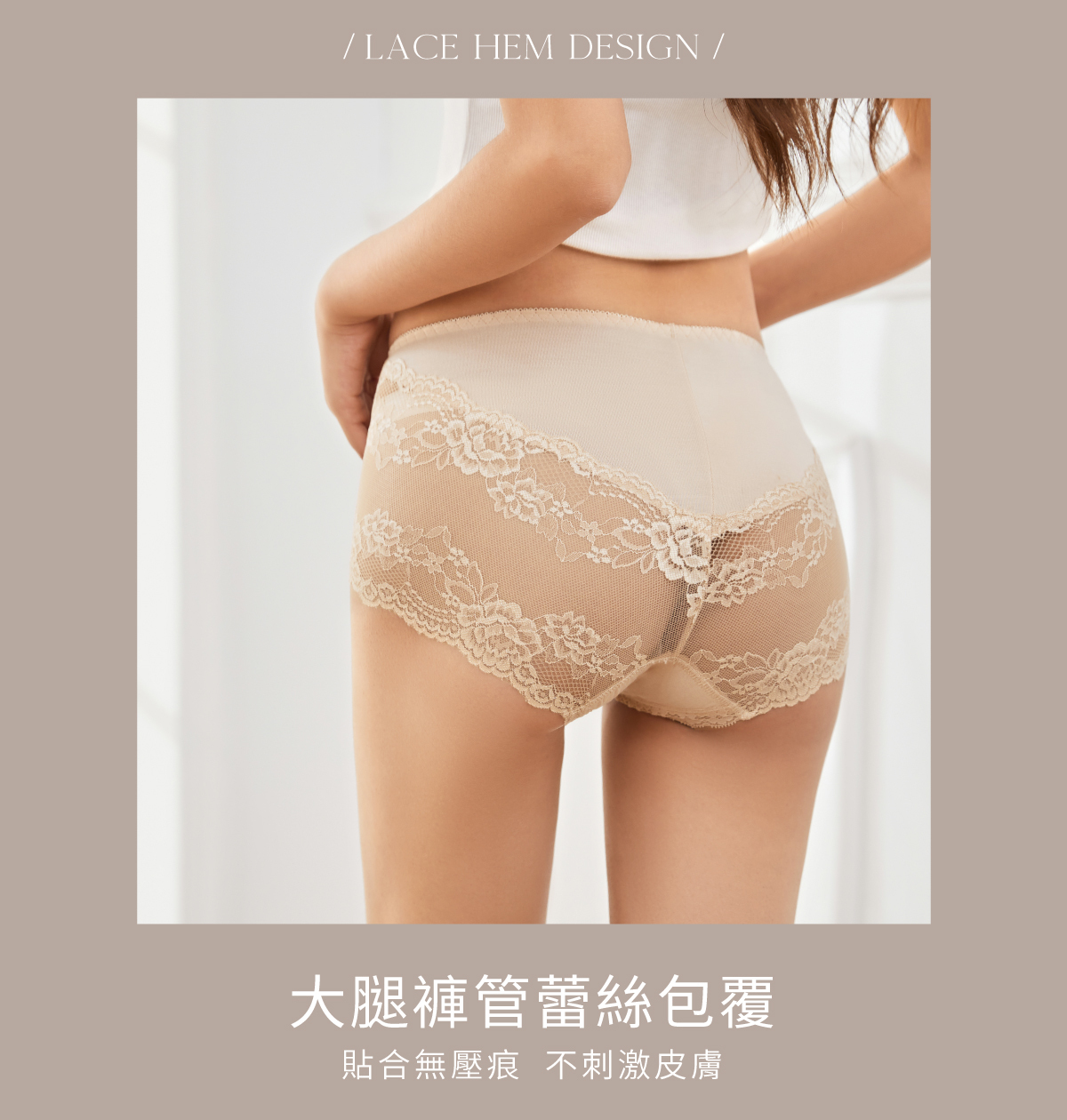 【恬然系列】性感網紗蕾絲中腰內褲|Olivia無鋼圈內衣