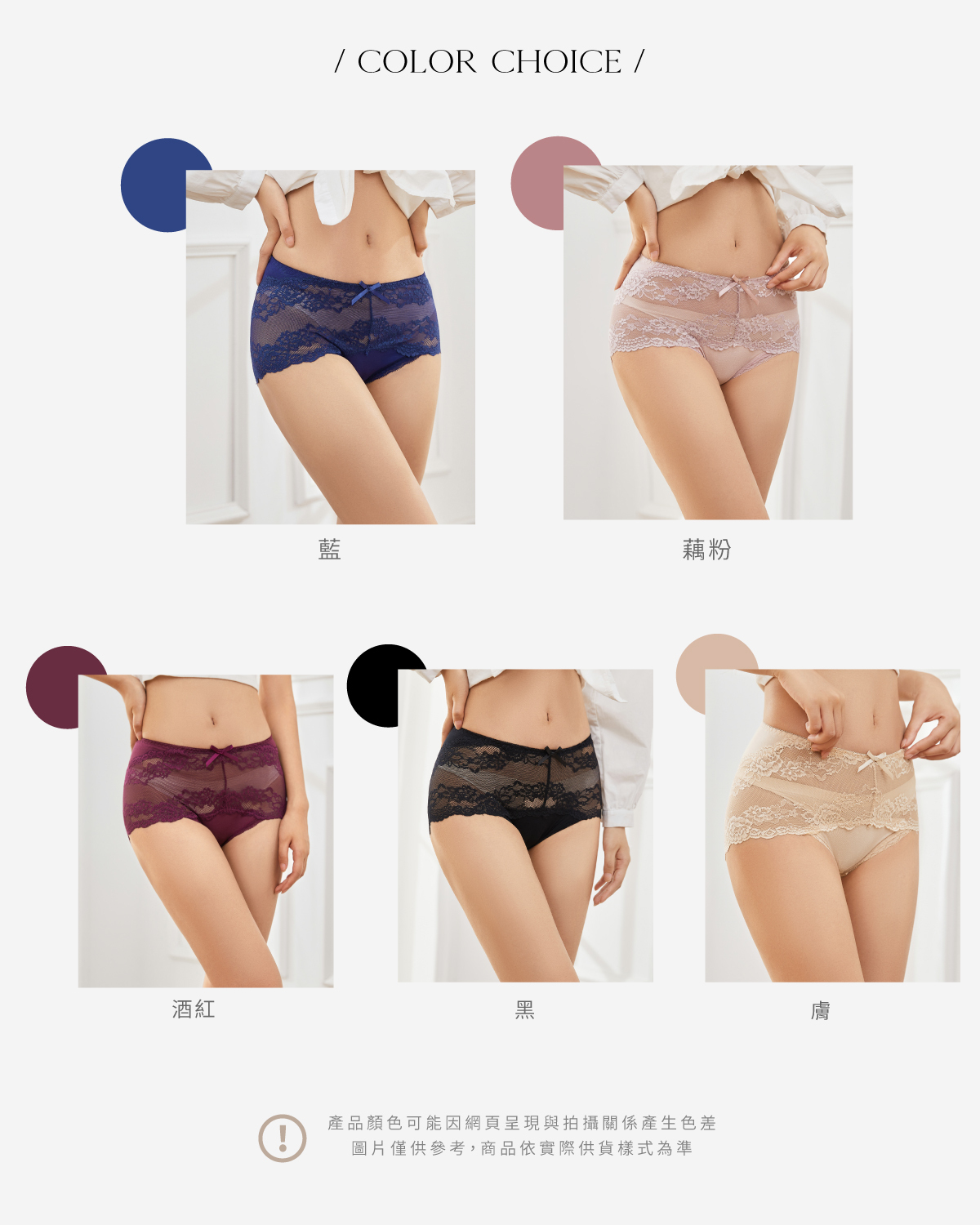 【恬然系列】性感網紗蕾絲中腰內褲|Olivia無鋼圈內衣